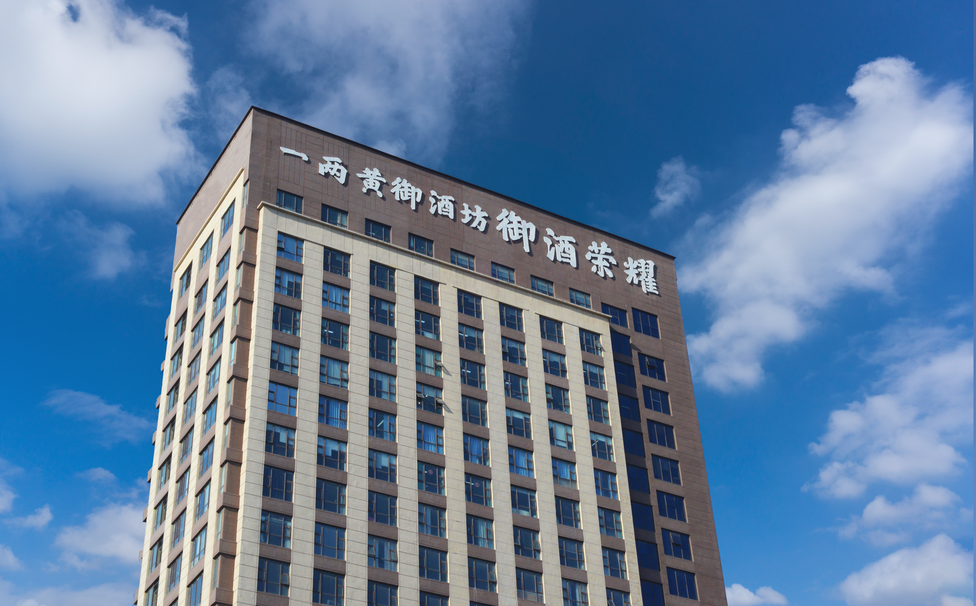 公司簡(jiǎn)介