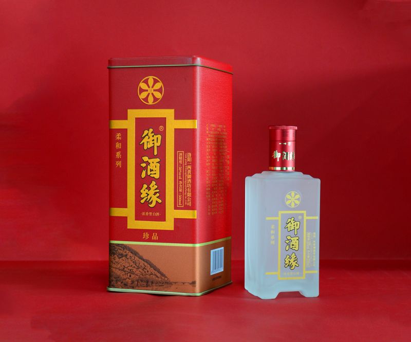 御酒緣·珍品