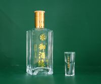 御酒緣·精品