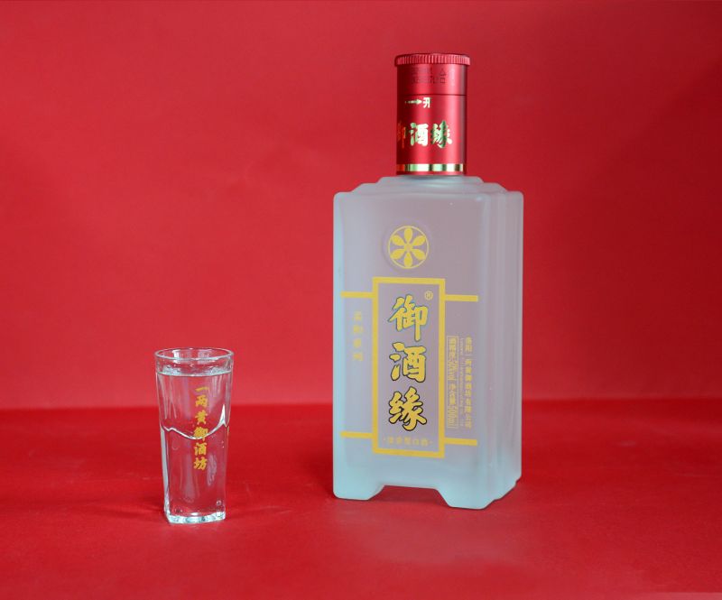 御酒緣·珍品