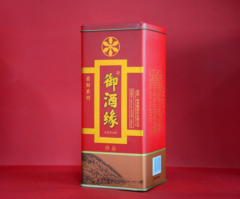 御酒緣·珍品